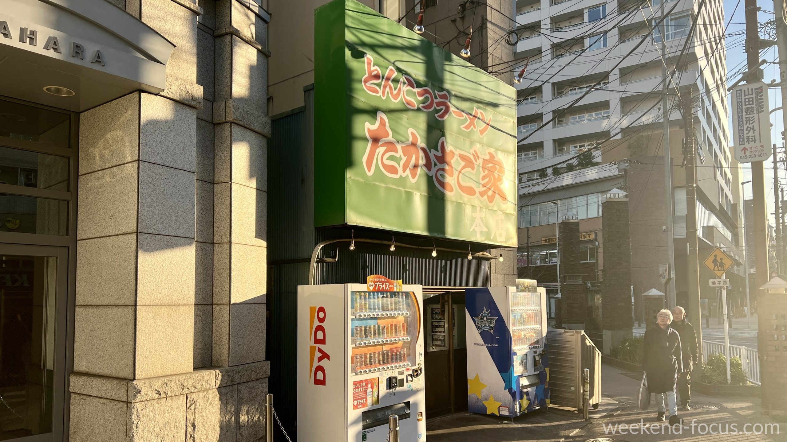 【横浜】とんこつラーメン たかさご家 本店：究極の「のり増し」が魅せる、家系ラーメンの真髄