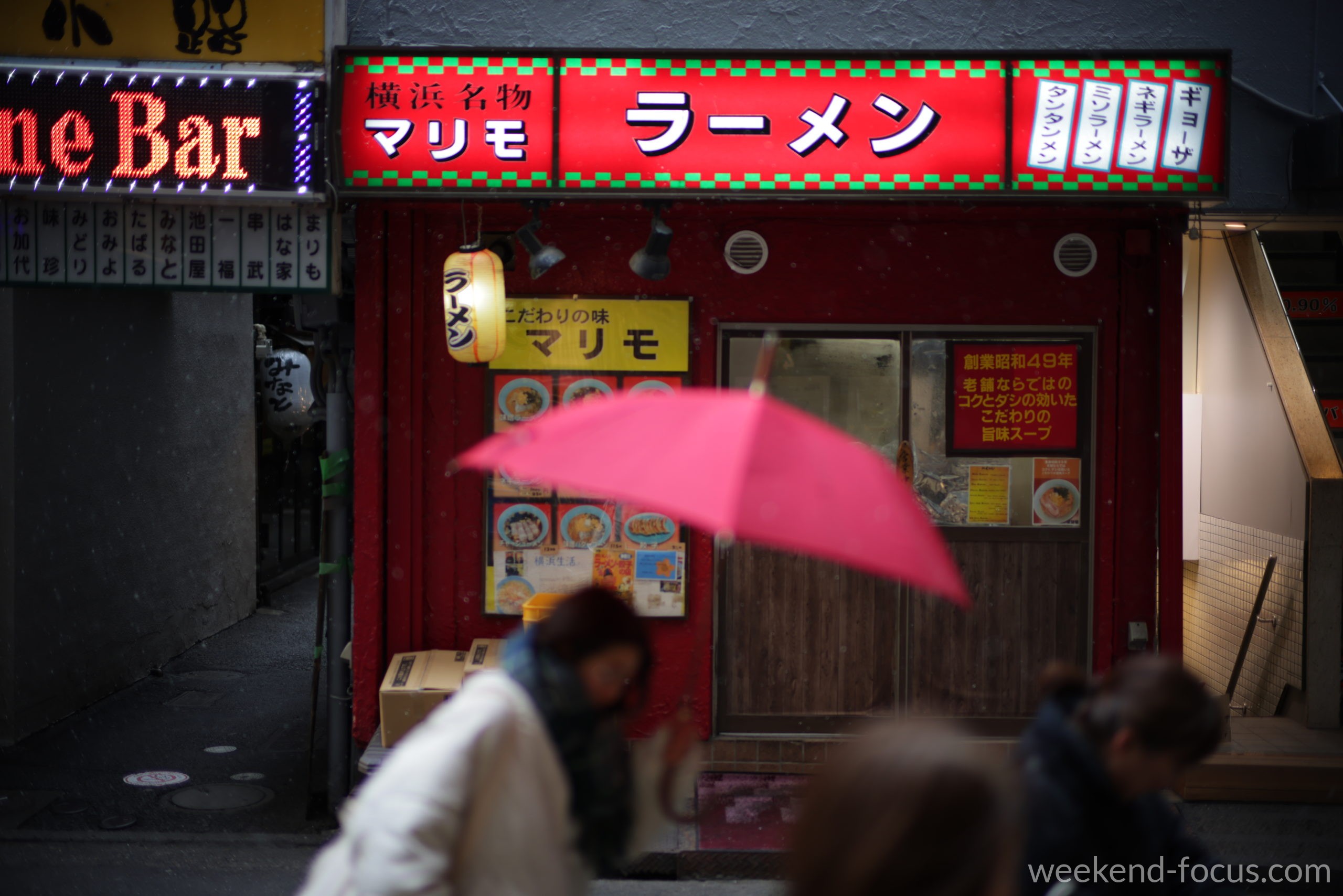 NOKTON 50mm F1, Canon EOS R5, 1/400, F1.0, ISO 100, マリモ