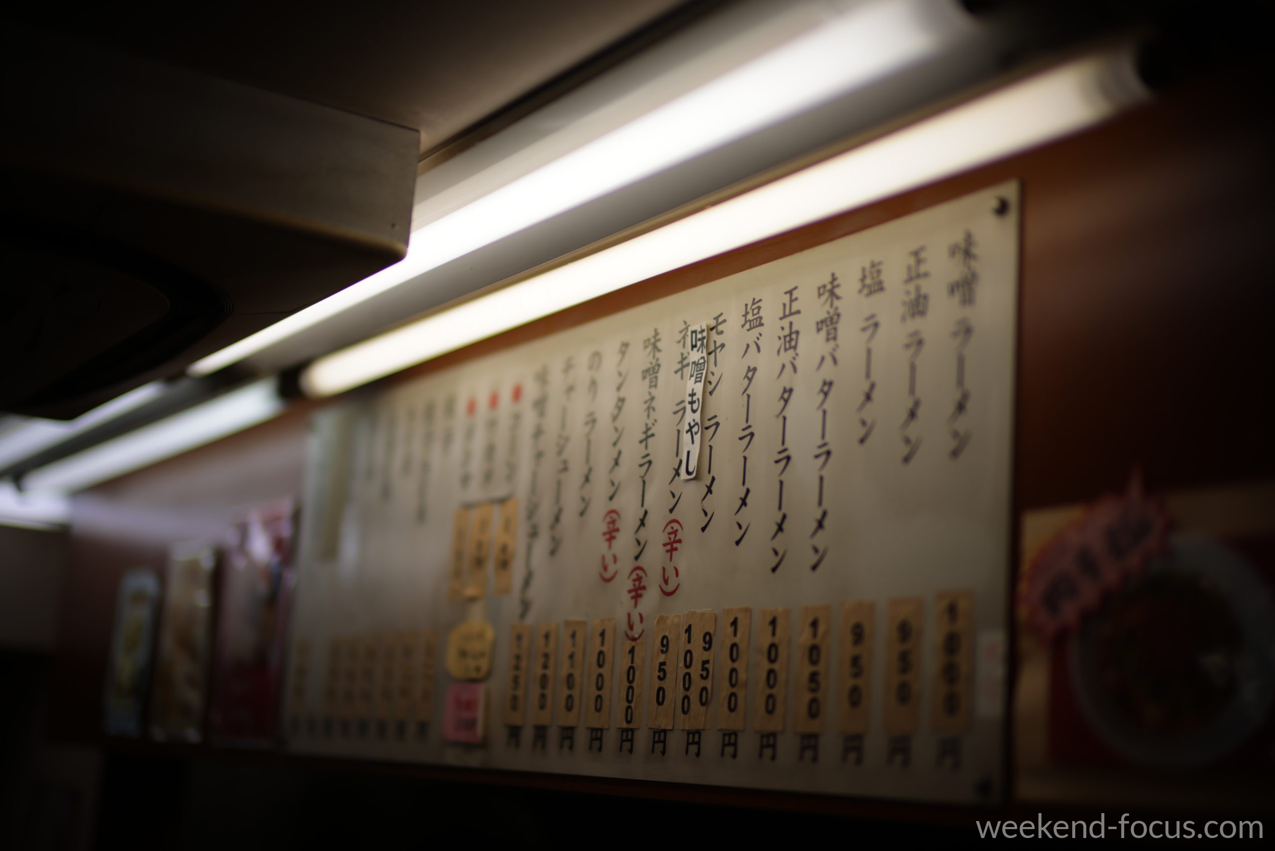 NOKTON 50mm F1, Canon EOS R5,1/5000, F1.0, ISO ,100, お品書き